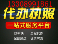 一站式財(cái)務(wù)與商務(wù)解決方案 托管、外包、申報(bào)與代理服務(wù)解析